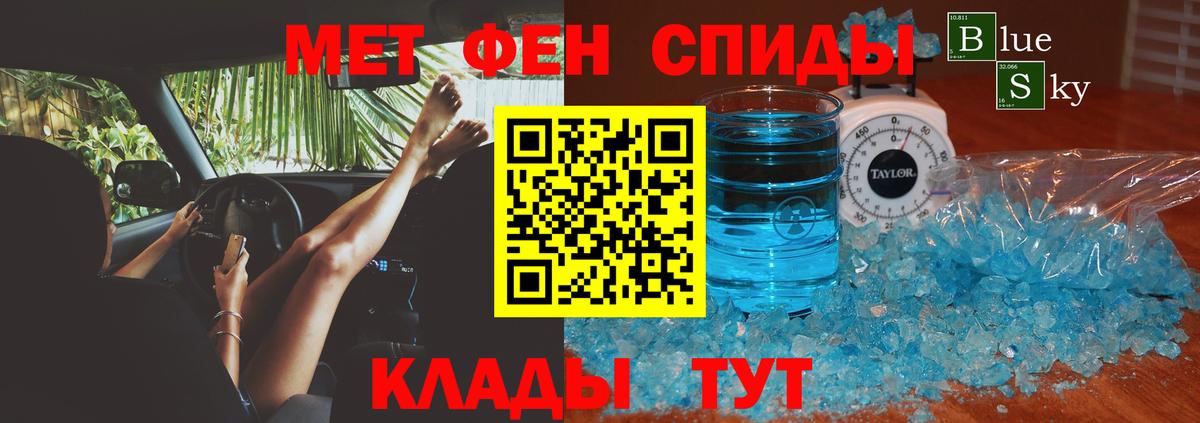 АМФ 97%  Вход с VPN  Amphetamine  Amphetamine  Коломна 