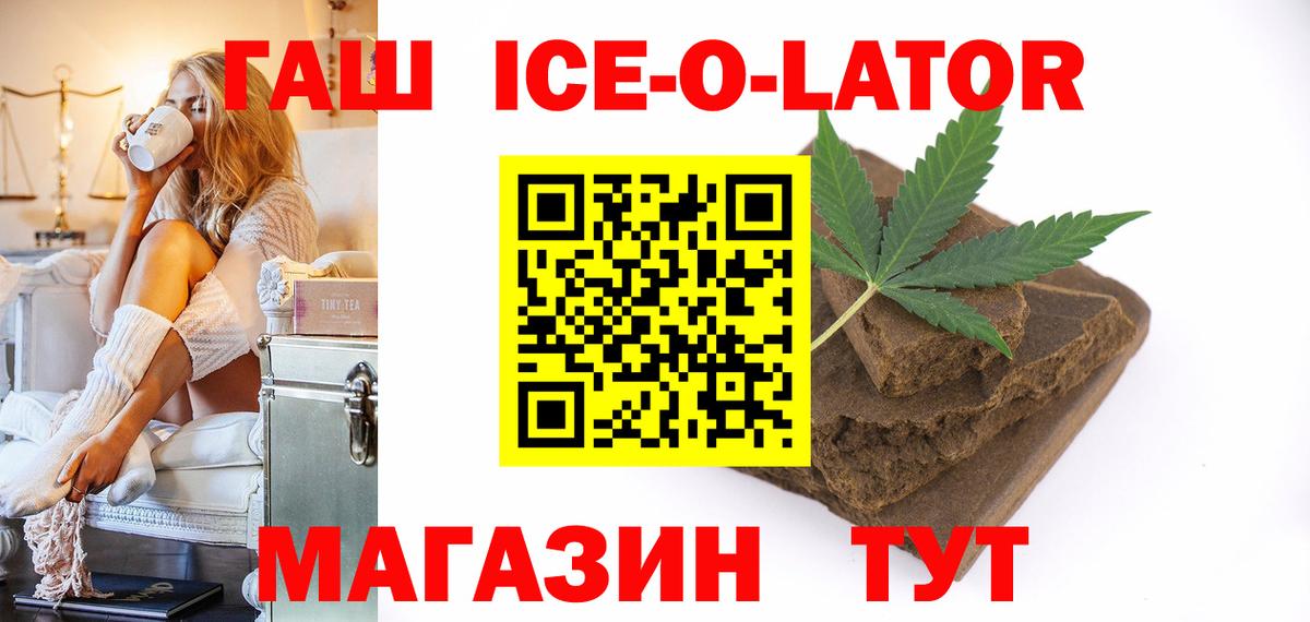 Гашиш hashish Коломна