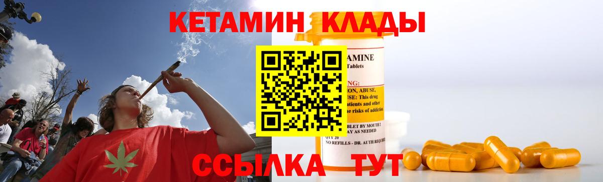ГАШИШ  Канабис  Коломна  Cocaine  МАРИХУАНА  Вход с VPN  Меф кристаллы 