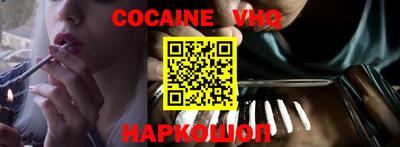 мефедрон Ростов Великий