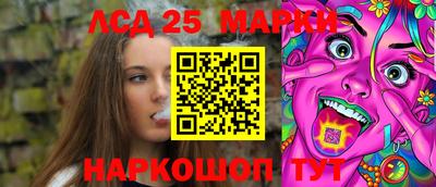 мефедрон Ростов Великий