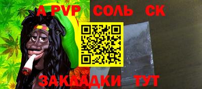 гидропоника Ростов-на-Дону