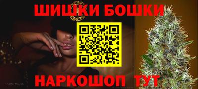 мефедрон Ростов Великий