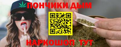 мефедрон Ростов Великий