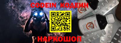 мефедрон Ростов Великий