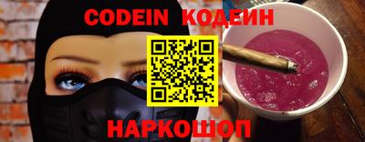 мефедрон Ростов Великий