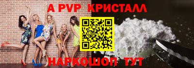 мефедрон Ростов Великий