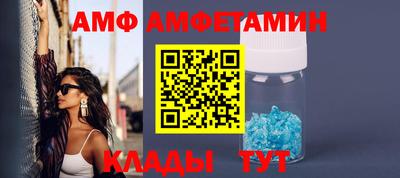 мефедрон Ростов Великий