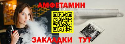 мефедрон Ростов Великий