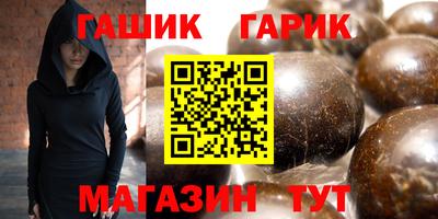 мефедрон Ростов Великий