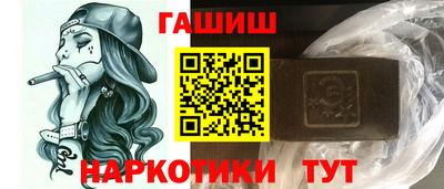 мефедрон Ростов Великий