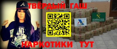 мефедрон Ростов Великий