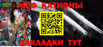 мефедрон Ростов Великий