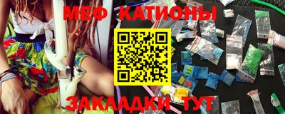 мефедрон Ростов Великий
