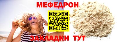 мдпв Ртищево