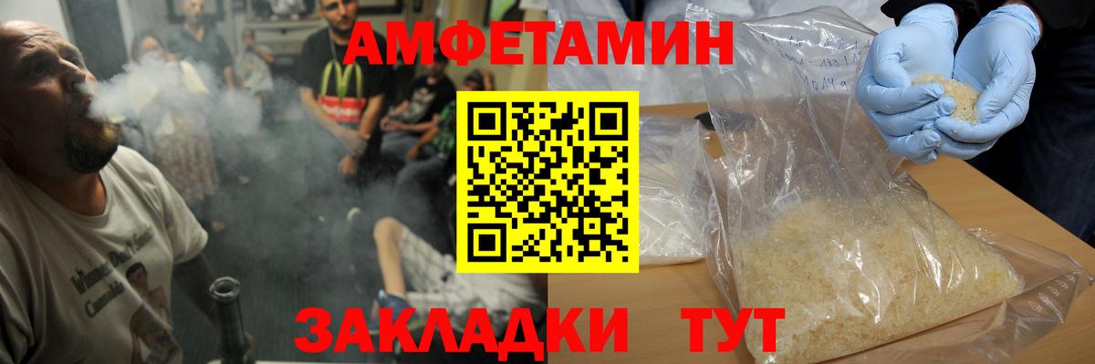 Первитин Methamphetamine  Вход с VPN  Коломна 