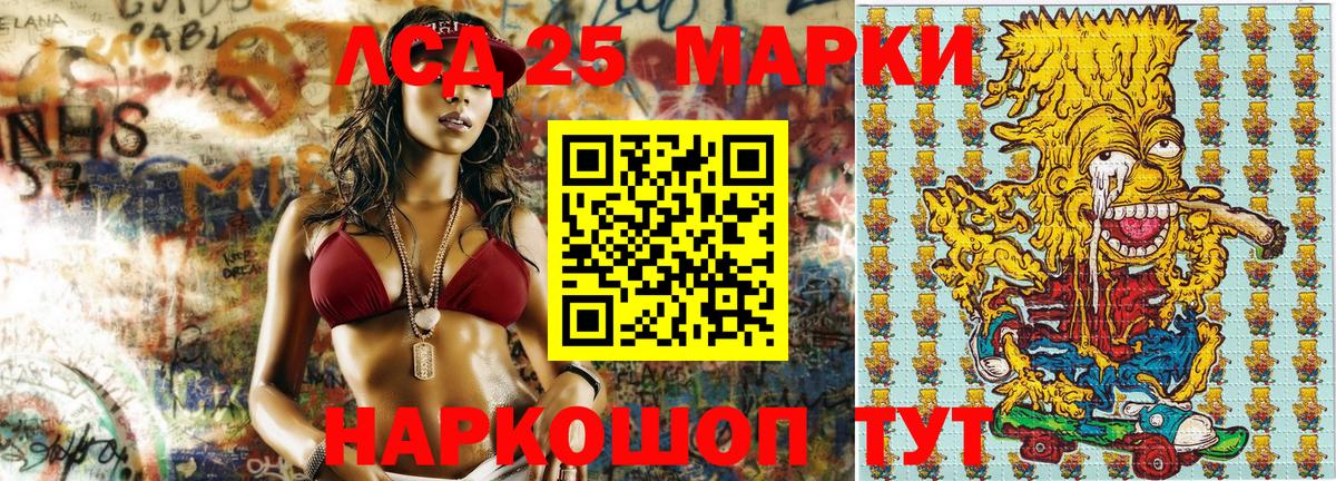 Марки N-bome  Марки N-bome 1,8мг  Марки N-bome 1,8мг  Вход с VPN  Коломна 