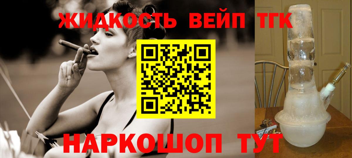 Каннабис Коломна
