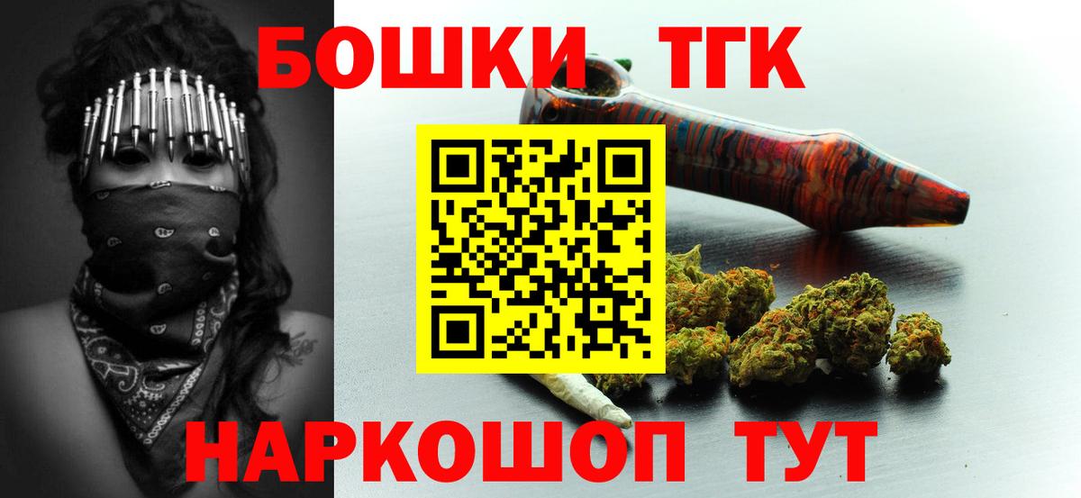 Коломна  Шишки марихуана SATIVA & INDICA  Конопля план  Вход с VPN 